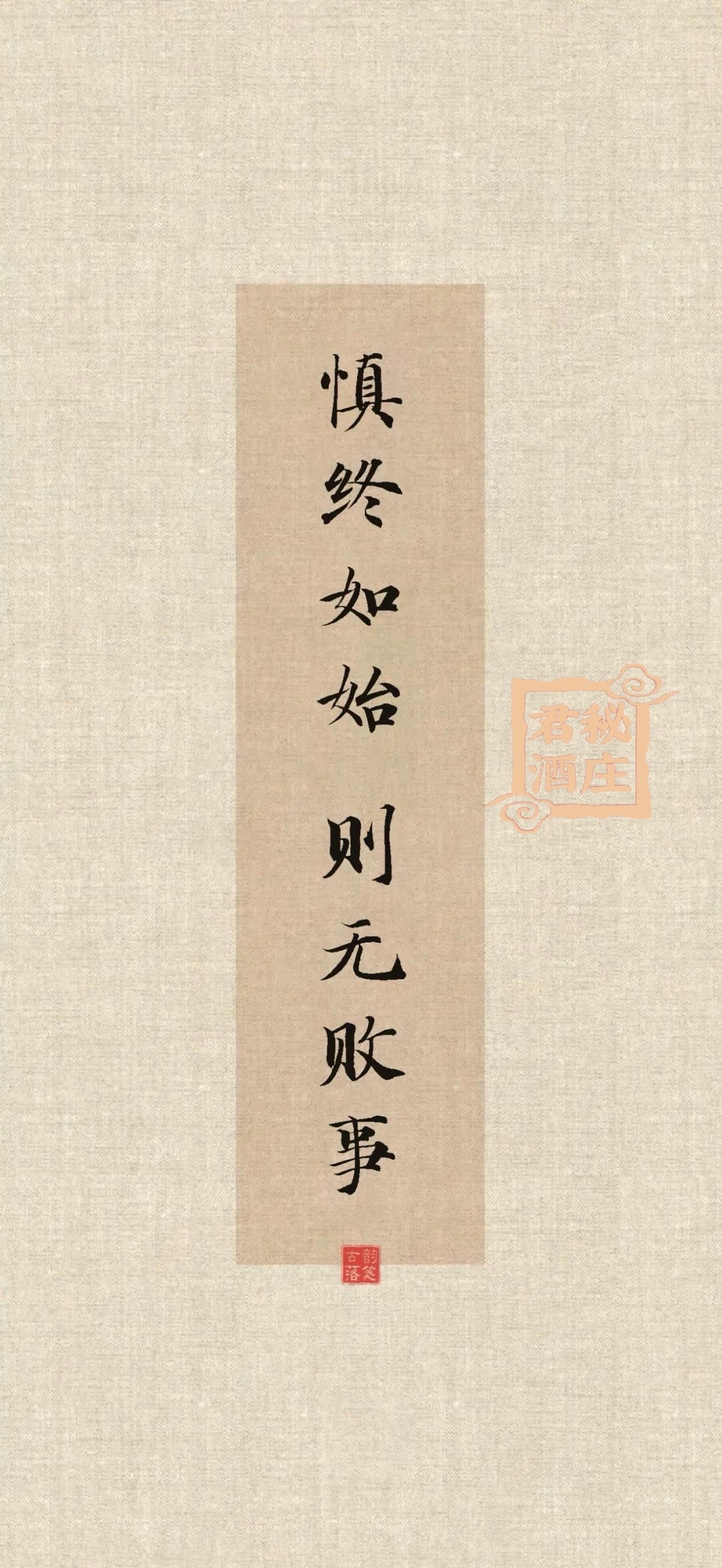 米兰体育官网登录网址-鹿岛鹿角防线稳固，力拼河床全力拿分的简单介绍