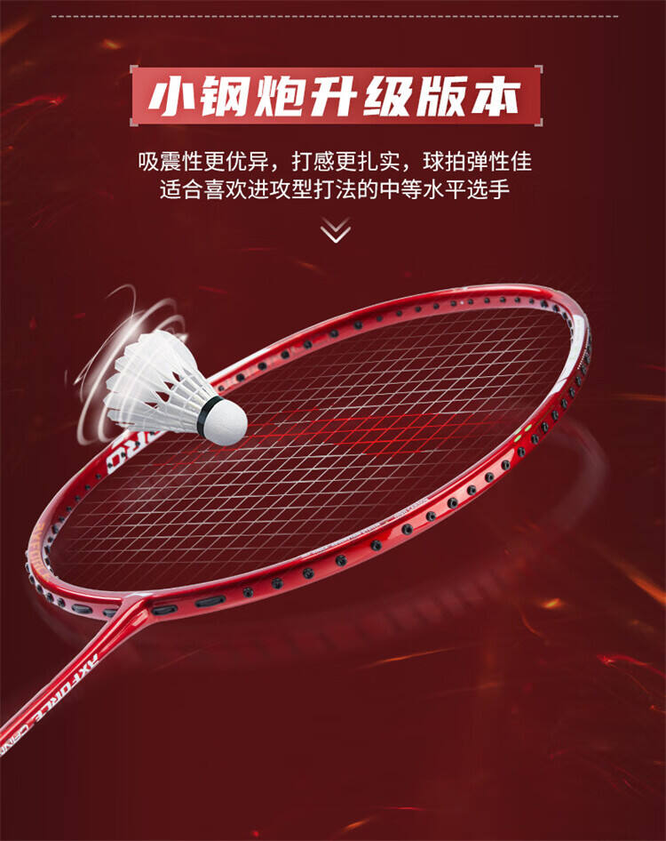 米兰体育网站-雷霆打法巧妙，取得胜利在望的简单介绍