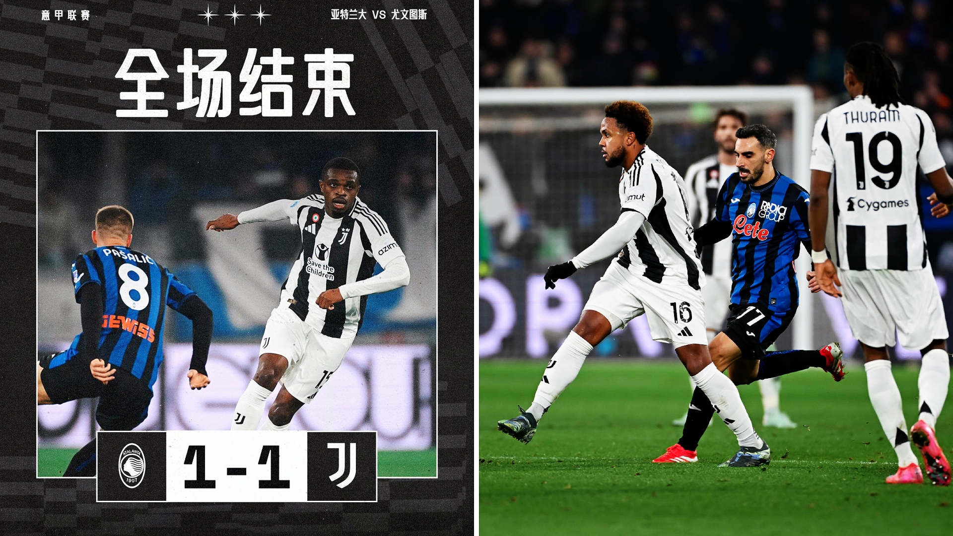 米兰体育登录-乌迪内斯客场战平尤文图斯，双方互有胜负的简单介绍