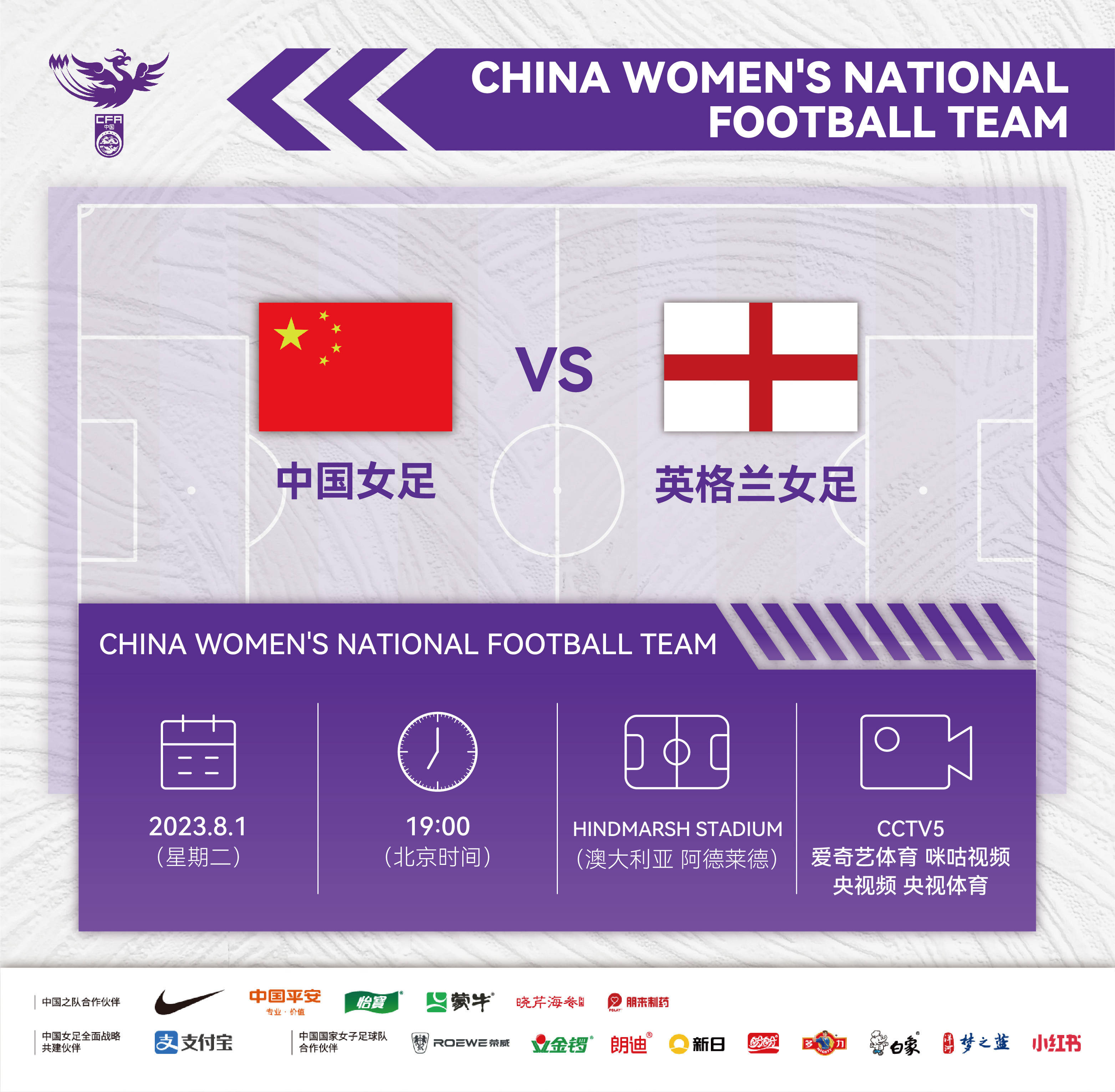 米兰体育活动-关于亚洲女足锦标赛大热门出炉，中国队期待夺冠的信息