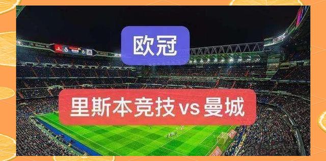 关于巴黎圣日耳曼战平对手,皇家马德里豪取胜利的信息 关于巴黎圣日耳曼战平对手,皇家马德里豪取胜利的信息