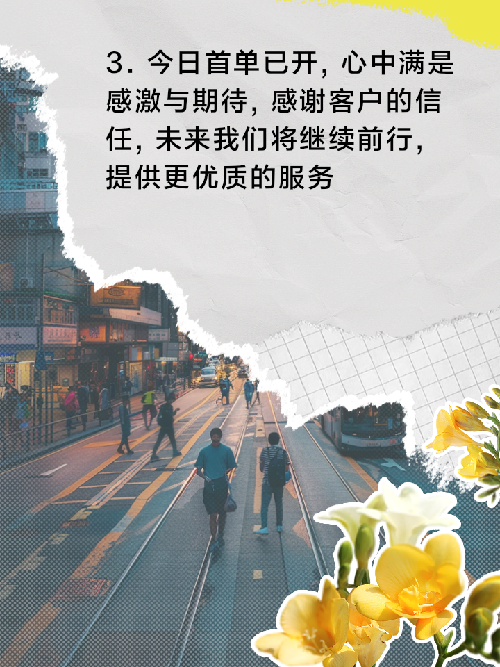 米兰体育下载-尼斯客场告捷，带着胜利的喜悦回家的简单介绍