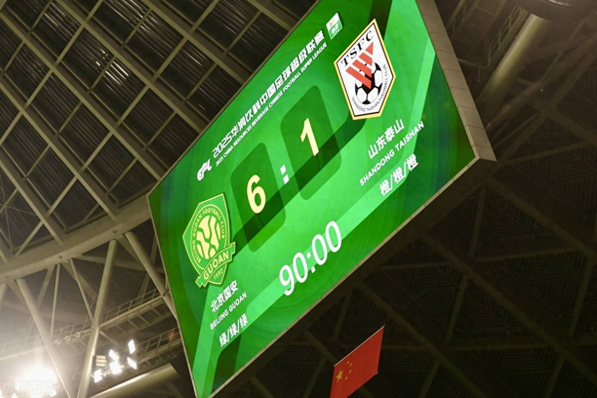 广州富力主场战胜山东泰山,保持不败的简单介绍 广州富力主场战胜山东泰山,保持不败的简单介绍