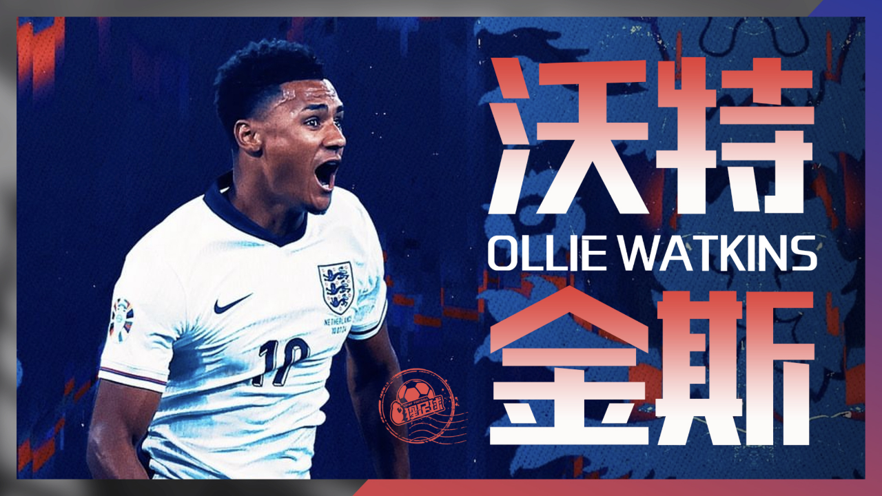 米兰体育在线-荷兰神奇绝杀，挺进淘汰阶段