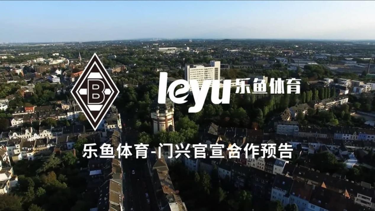 门兴俱乐部公布新赛季计划,目标明确 门兴俱乐部公布新赛季计划,目标明确