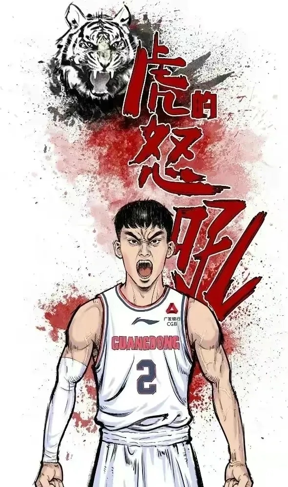 包含全球篮球热度飙升,赛场上充满精彩火花的词条 包含全球篮球热度飙升,赛场上充满精彩火花的词条