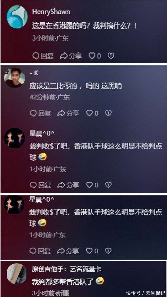 米兰体育官网入口-比赛疑云！争议判罚引发热议