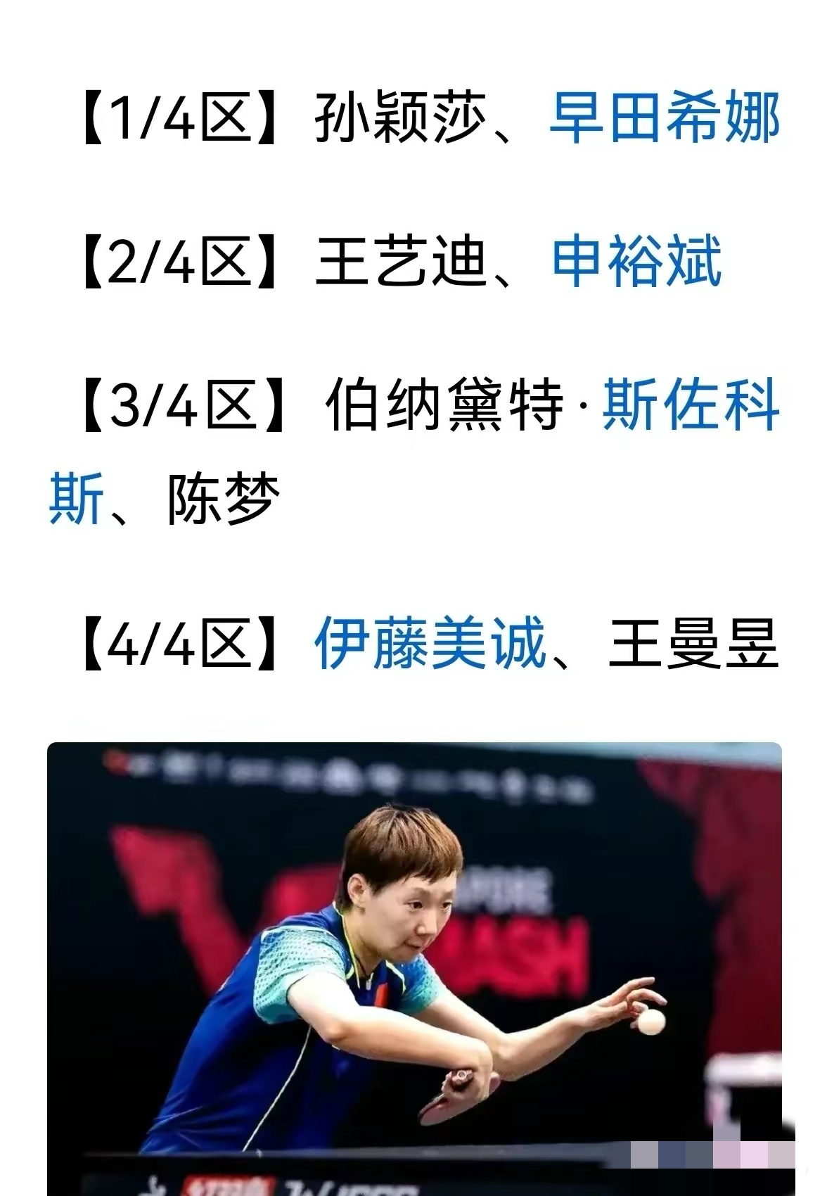 米兰体育入口-四川队遭遇挑战，局势严峻