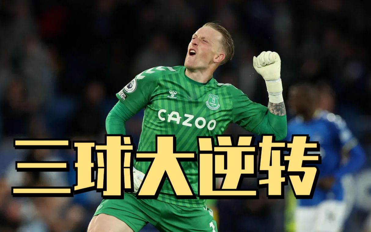 米兰体育亚洲官网-关于水晶宫主场告捷，离保级目标更近一步的信息