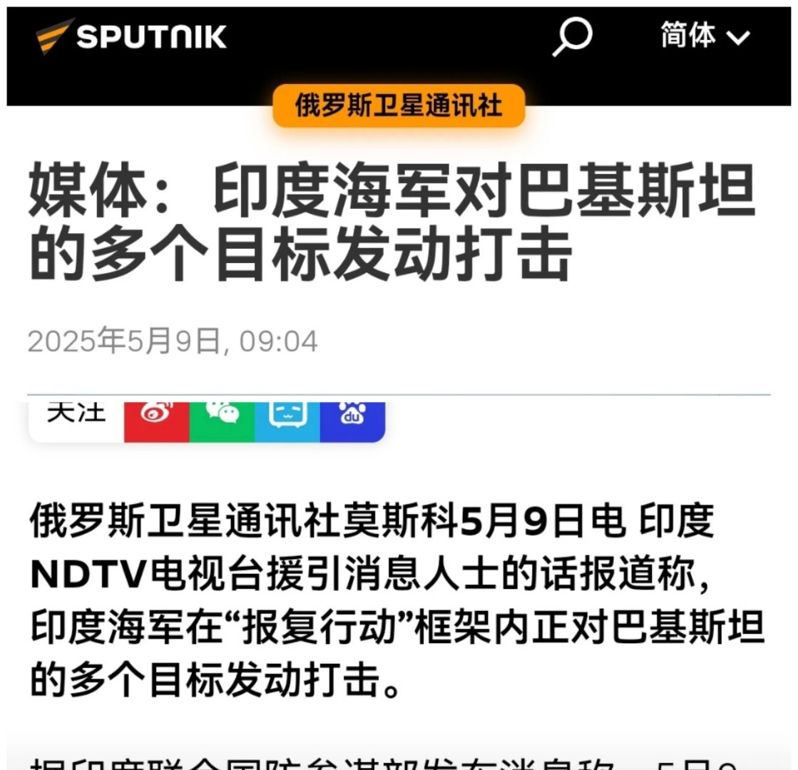 米兰体育电竞-包含巴基斯坦队离奇晋级，下轮比赛备受关注的词条