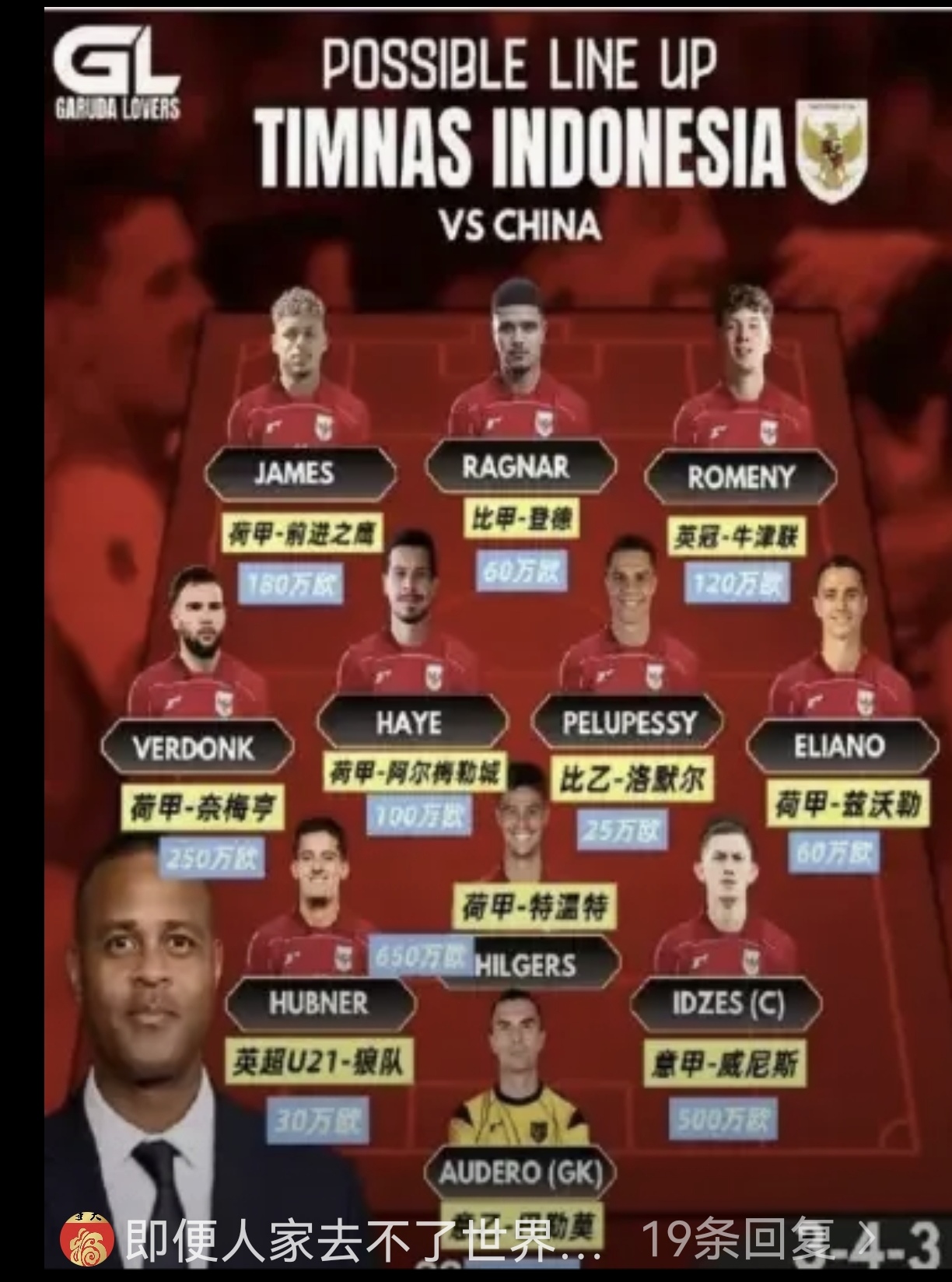 足球比赛强强对话,球队实力对比 足球比赛强强对话,球队实力对比