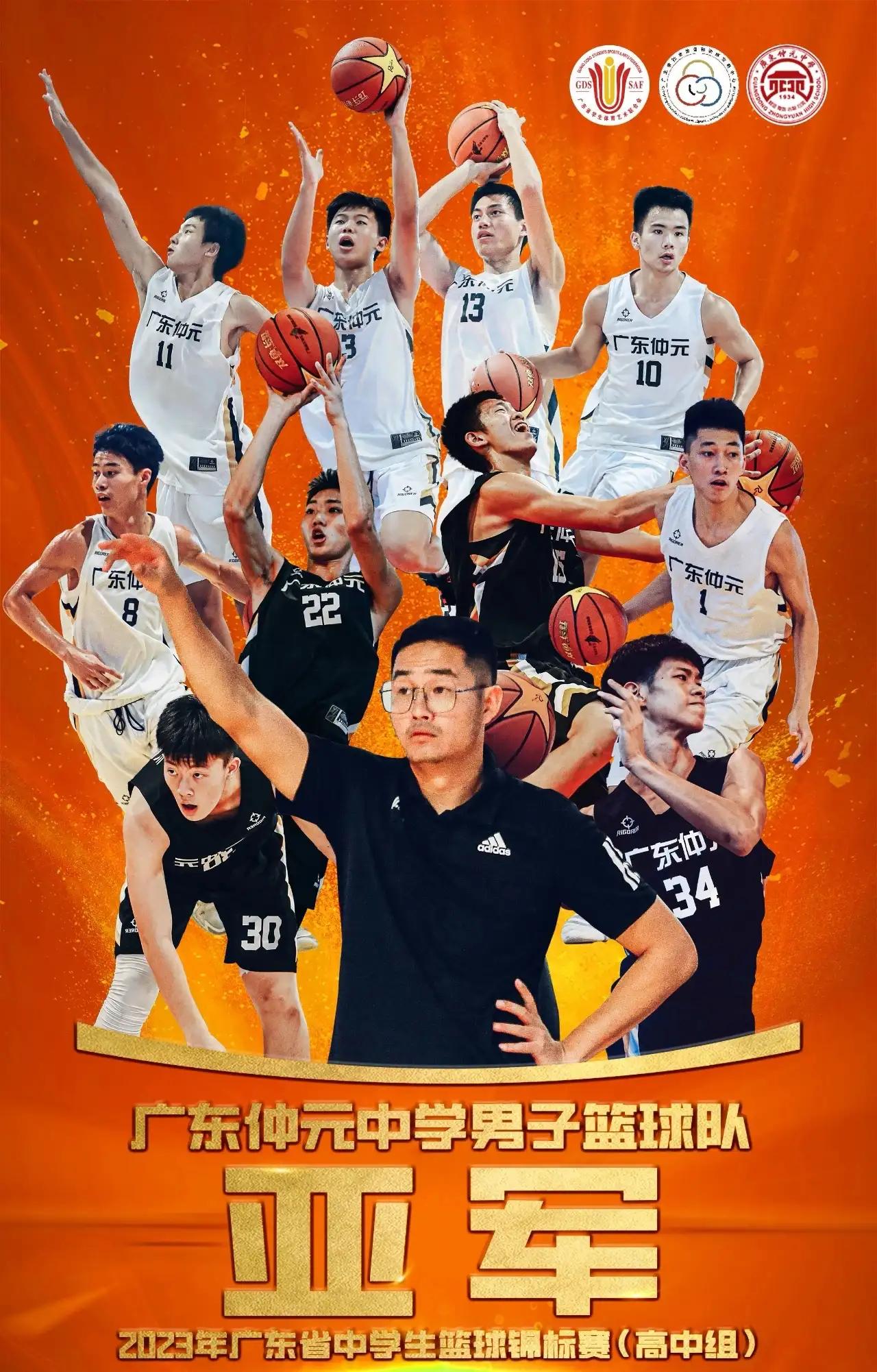 亚洲篮球锦标赛转播权疑云,媒体热议 亚洲篮球锦标赛转播权疑云,媒体热议