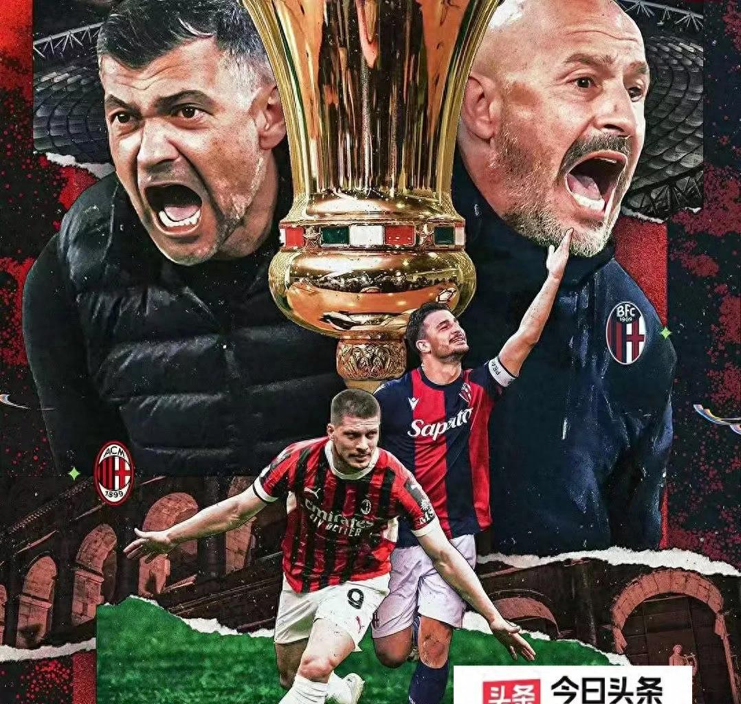 米兰体育官方-意甲豪门主场胜出，实现完美开门红的简单介绍